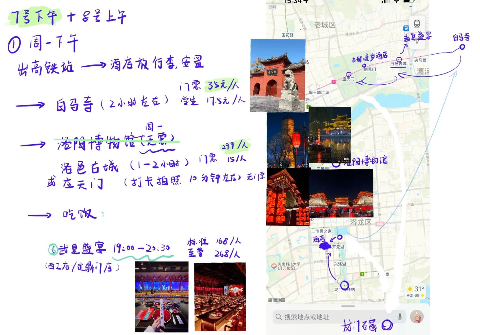 洛阳地陪|有空就接