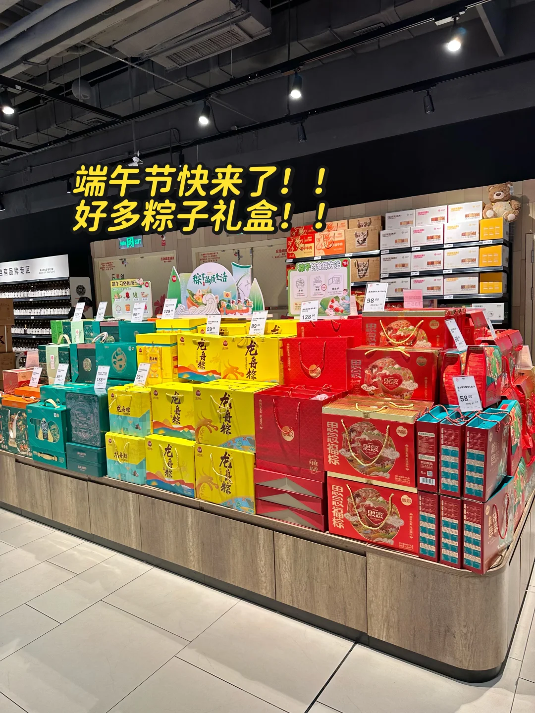 郑州“胖东来”！！！好逛！！好全！！！🤯！！