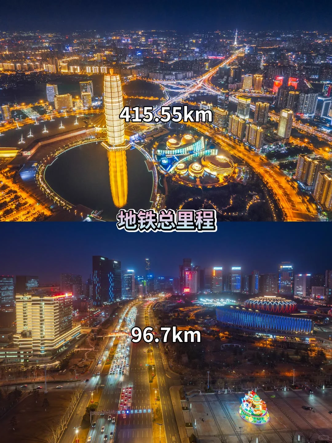 郑州与济南，谁才是黄河下游一哥？