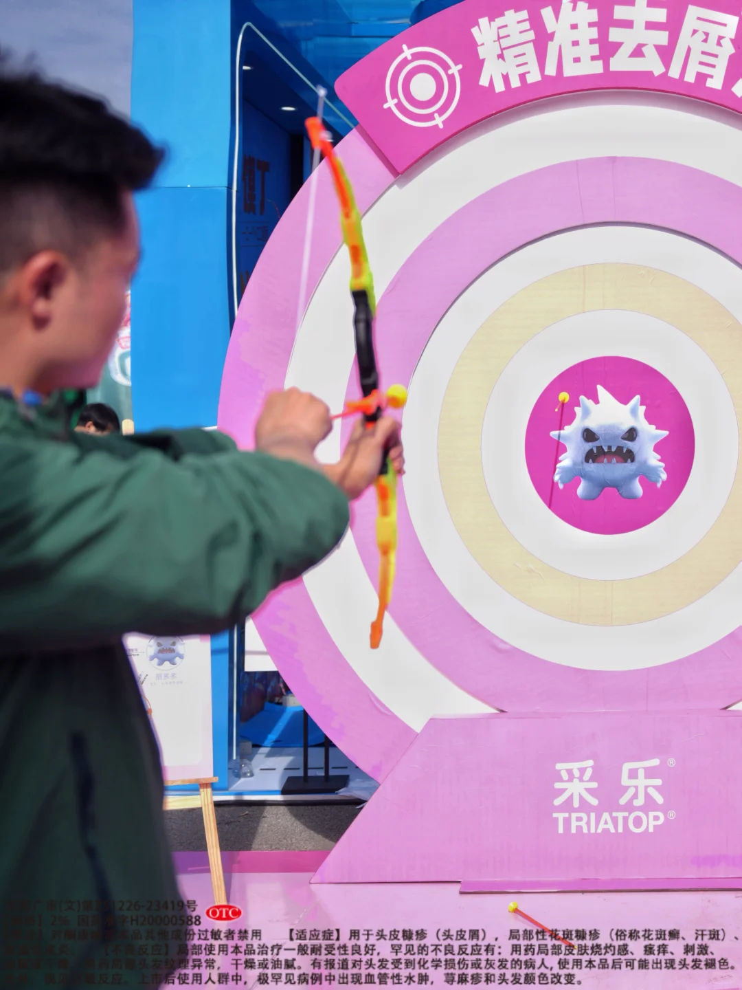 郑州马拉松的起点，地标“大玉米”拍照机位