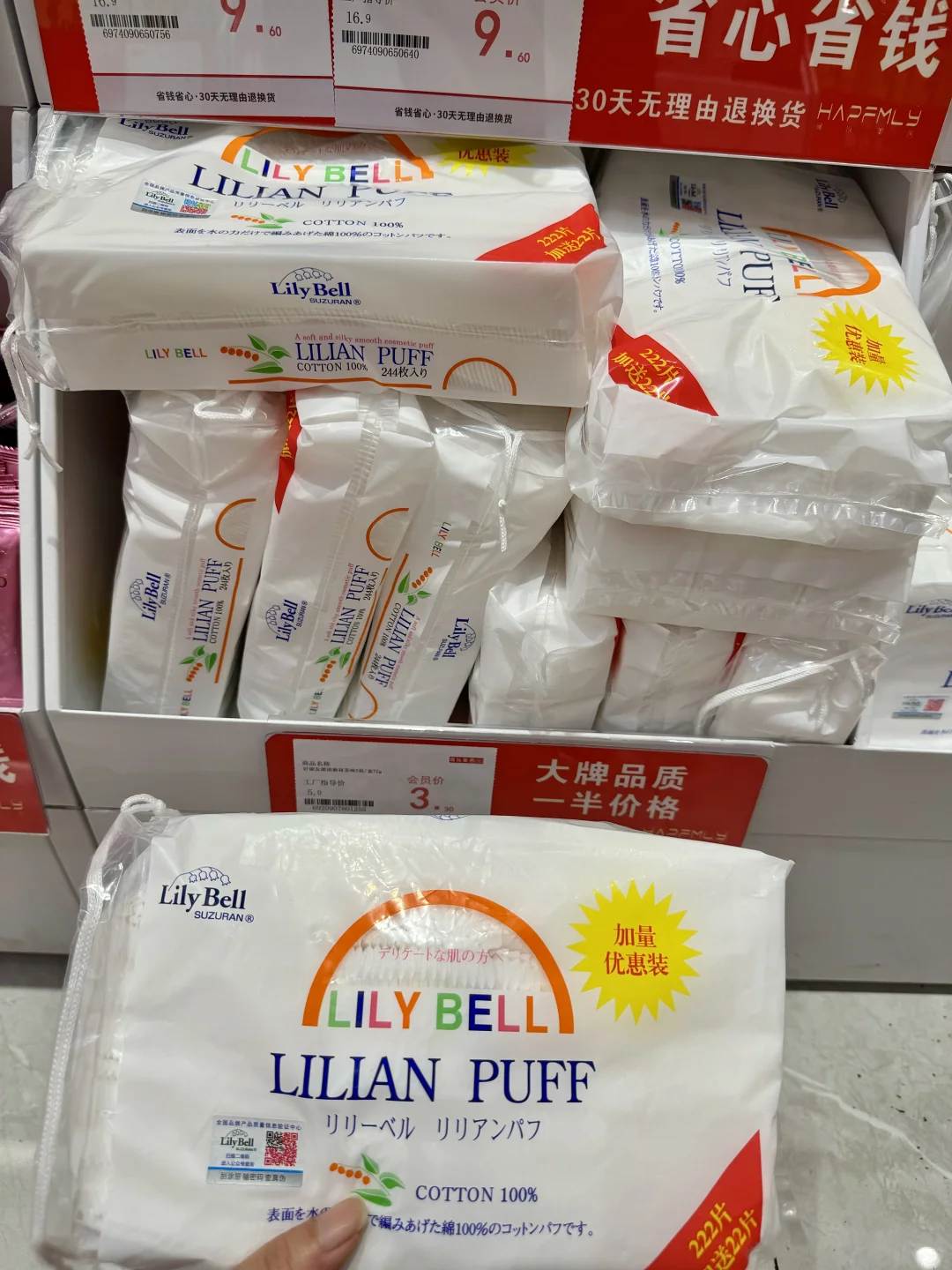 郑州！！路过二七一定要进！！线下pxx！！超好逛！