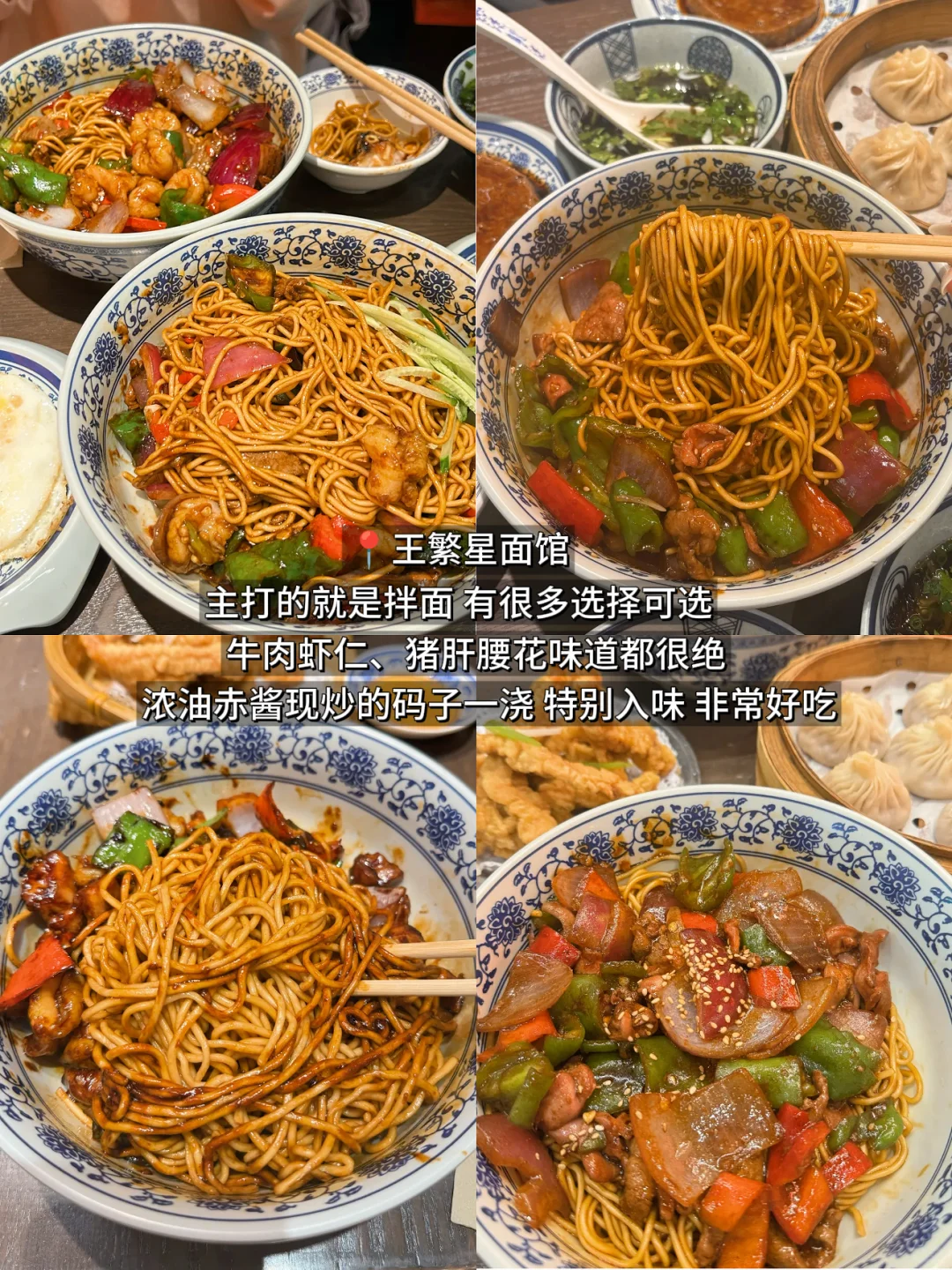 郑州必吃榜来咯，跟着吃就对了🤤