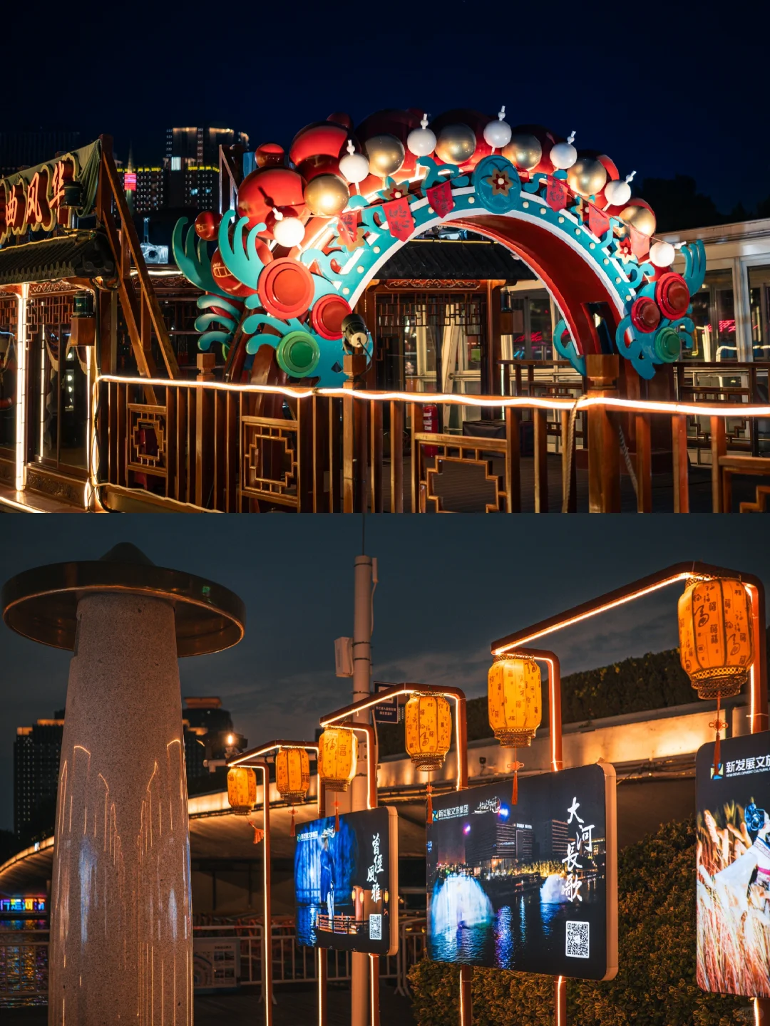 郑州夜游新地标｜如意湖北龙湖双湖游