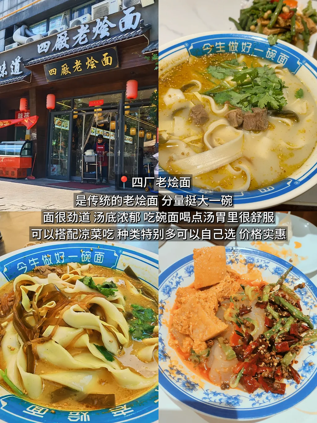 郑州必吃榜来咯，跟着吃就对了🤤