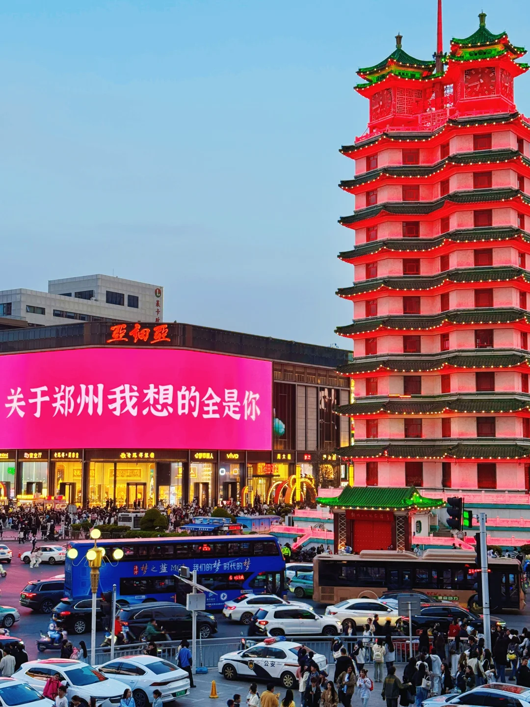 🏷️｜关于郑州