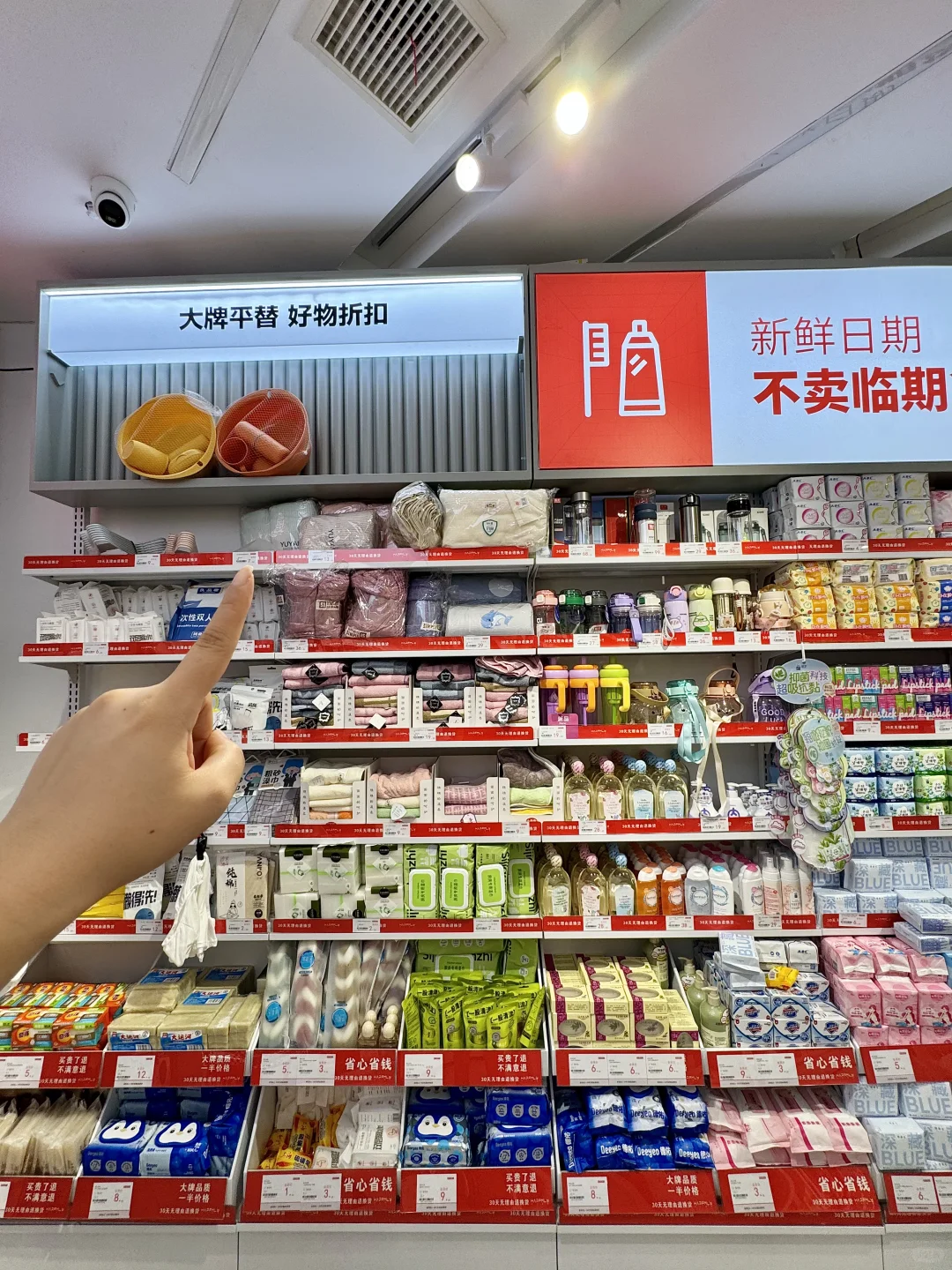 郑州！！路过二七一定要进！！线下pxx！！超好逛！