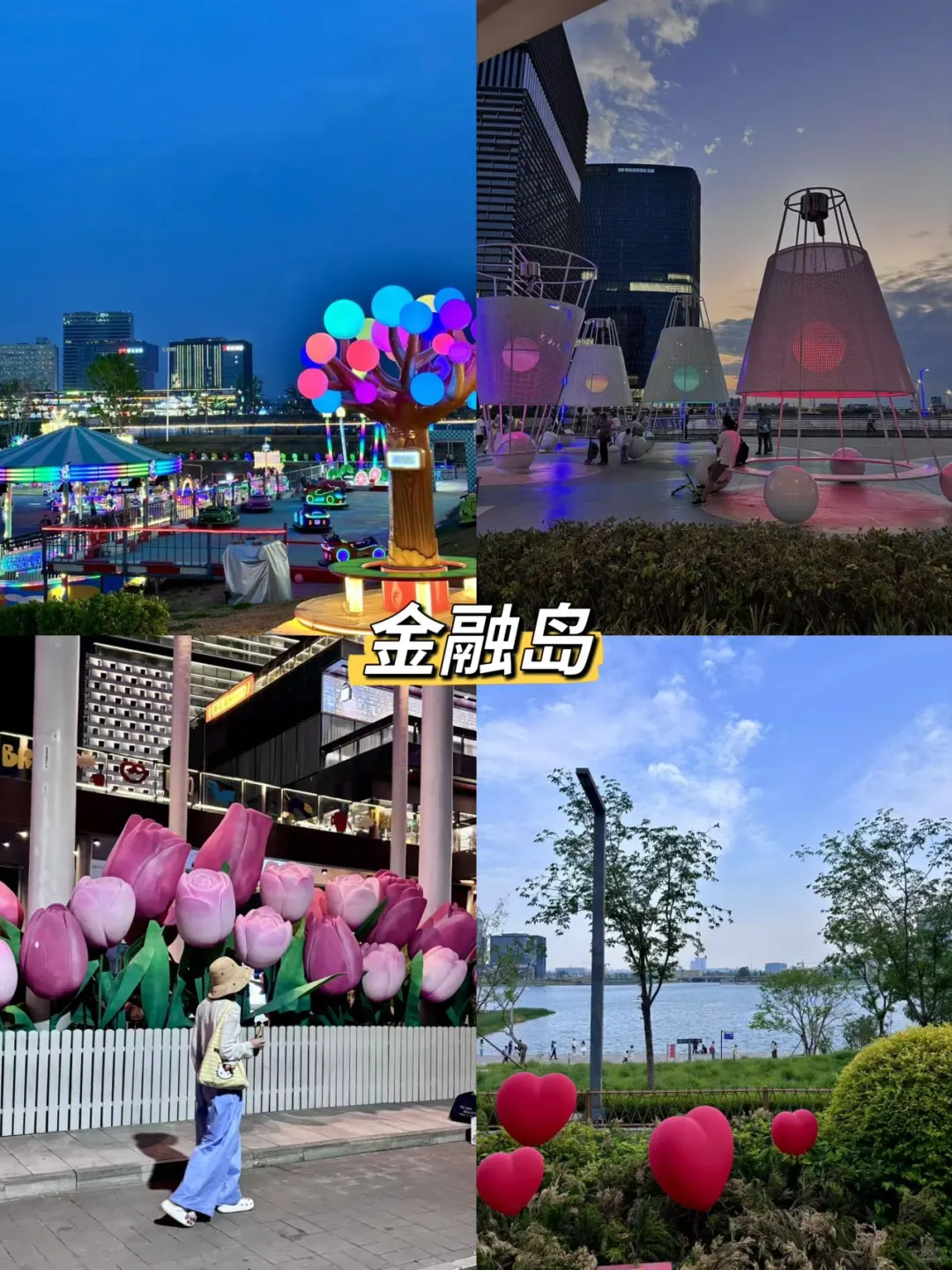 郑州一日游！外地人攻略（很全面）