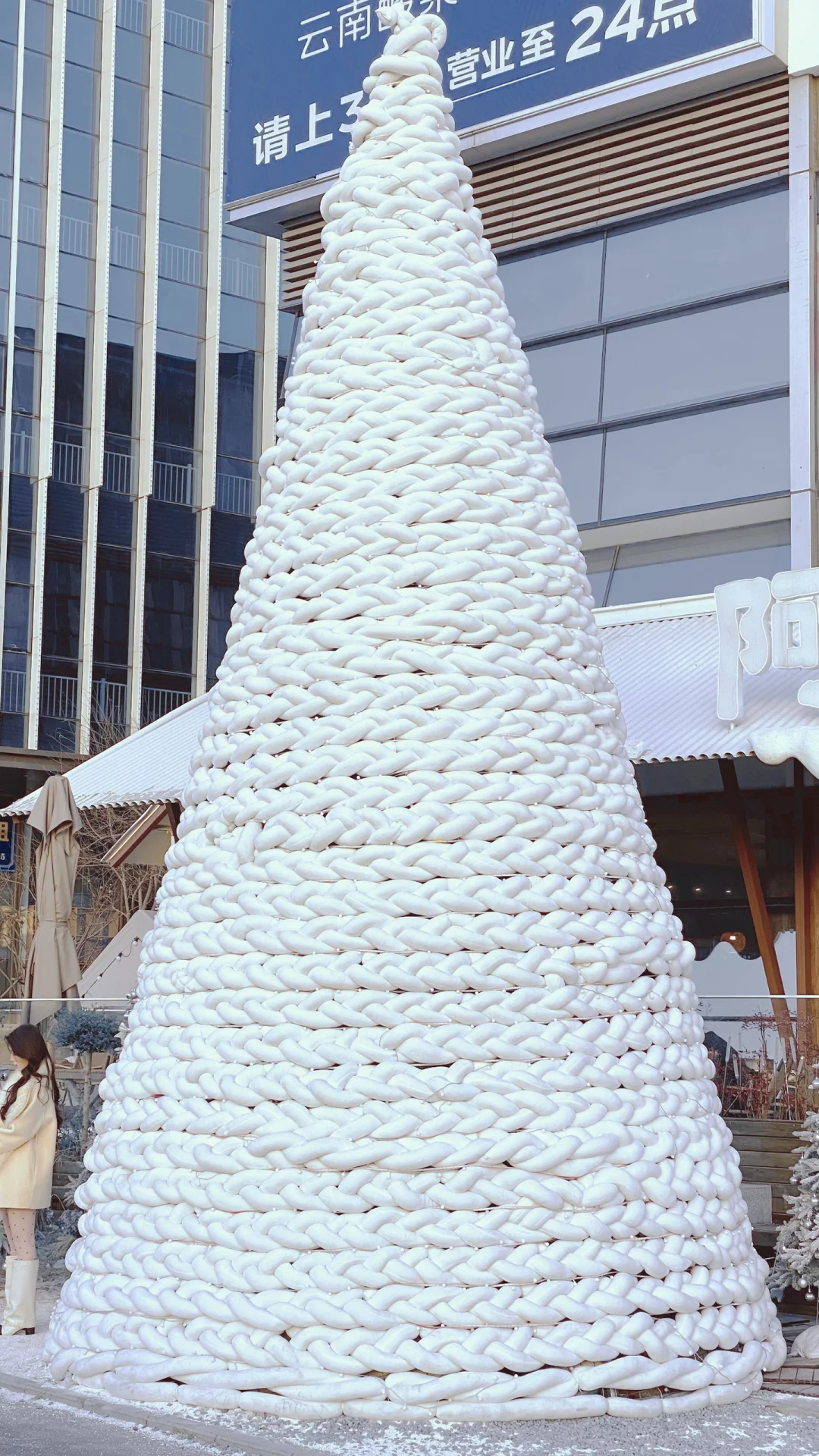 郑州金融岛的圣诞树🎄美得不像话，快来看