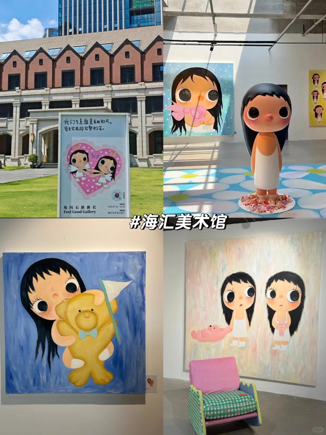 郑州趣味旅游攻略🥳跟我走吧!