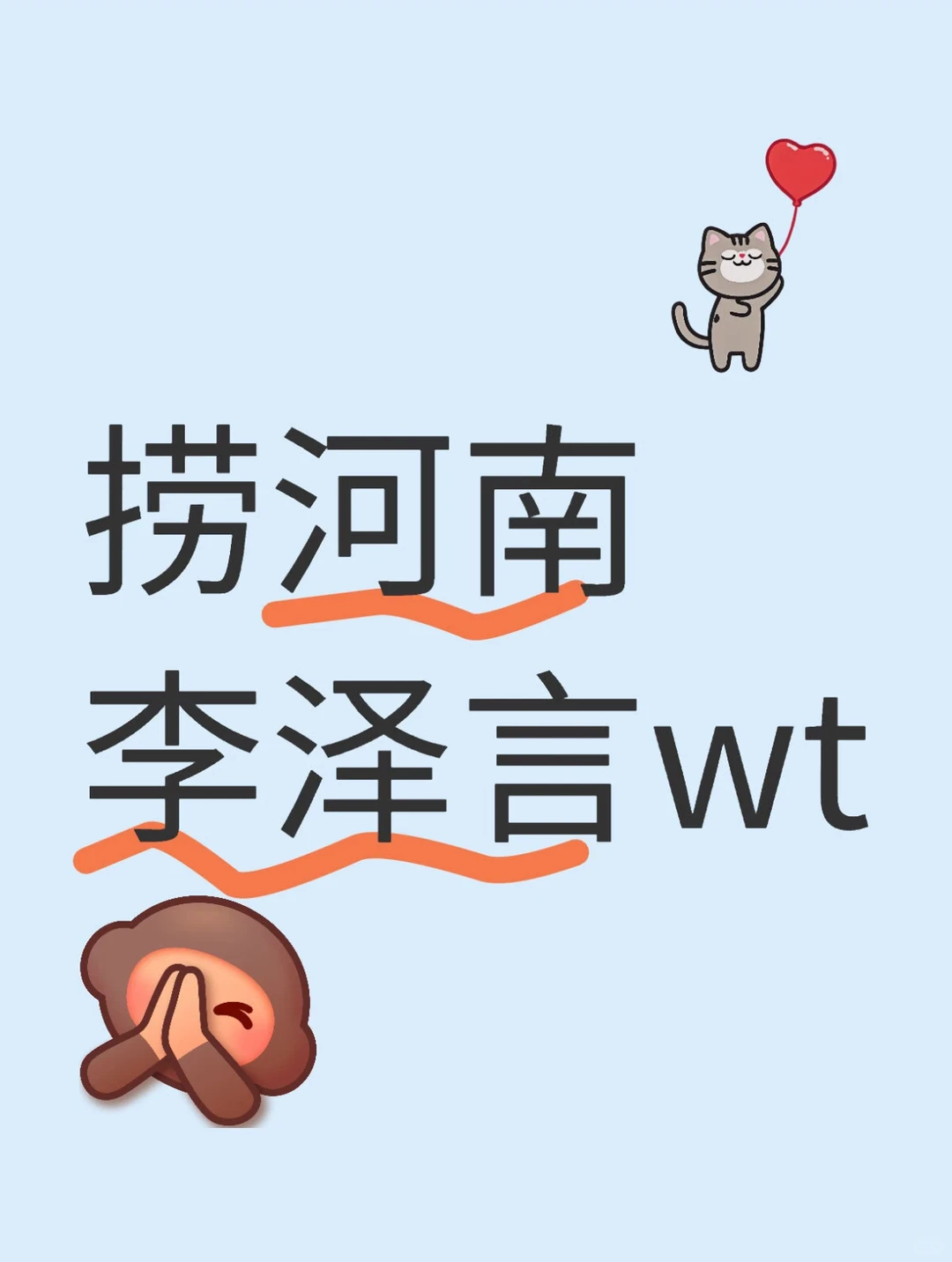 跪着求郑州12月李泽言委托