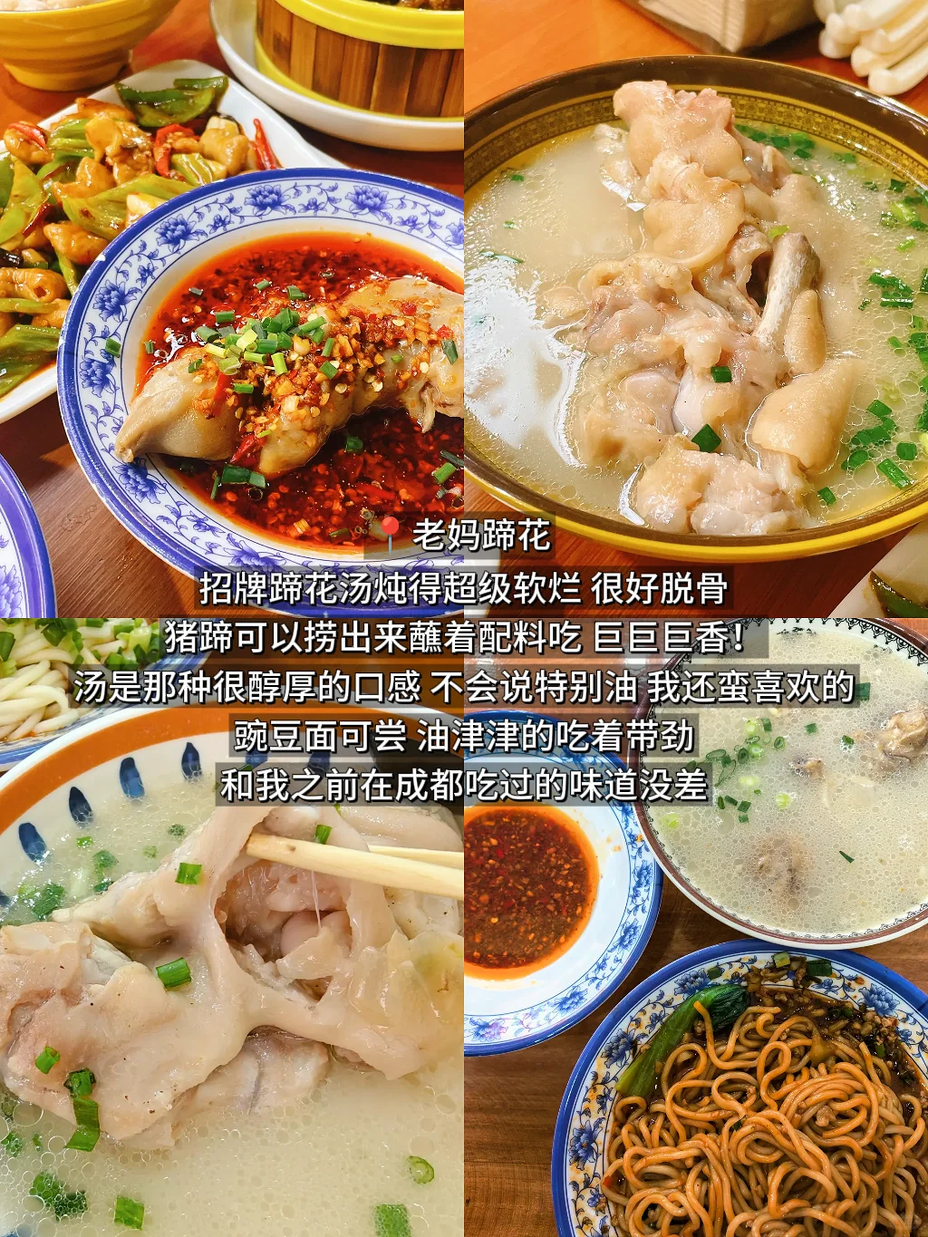 郑州必吃榜来咯，跟着吃就对了🤤