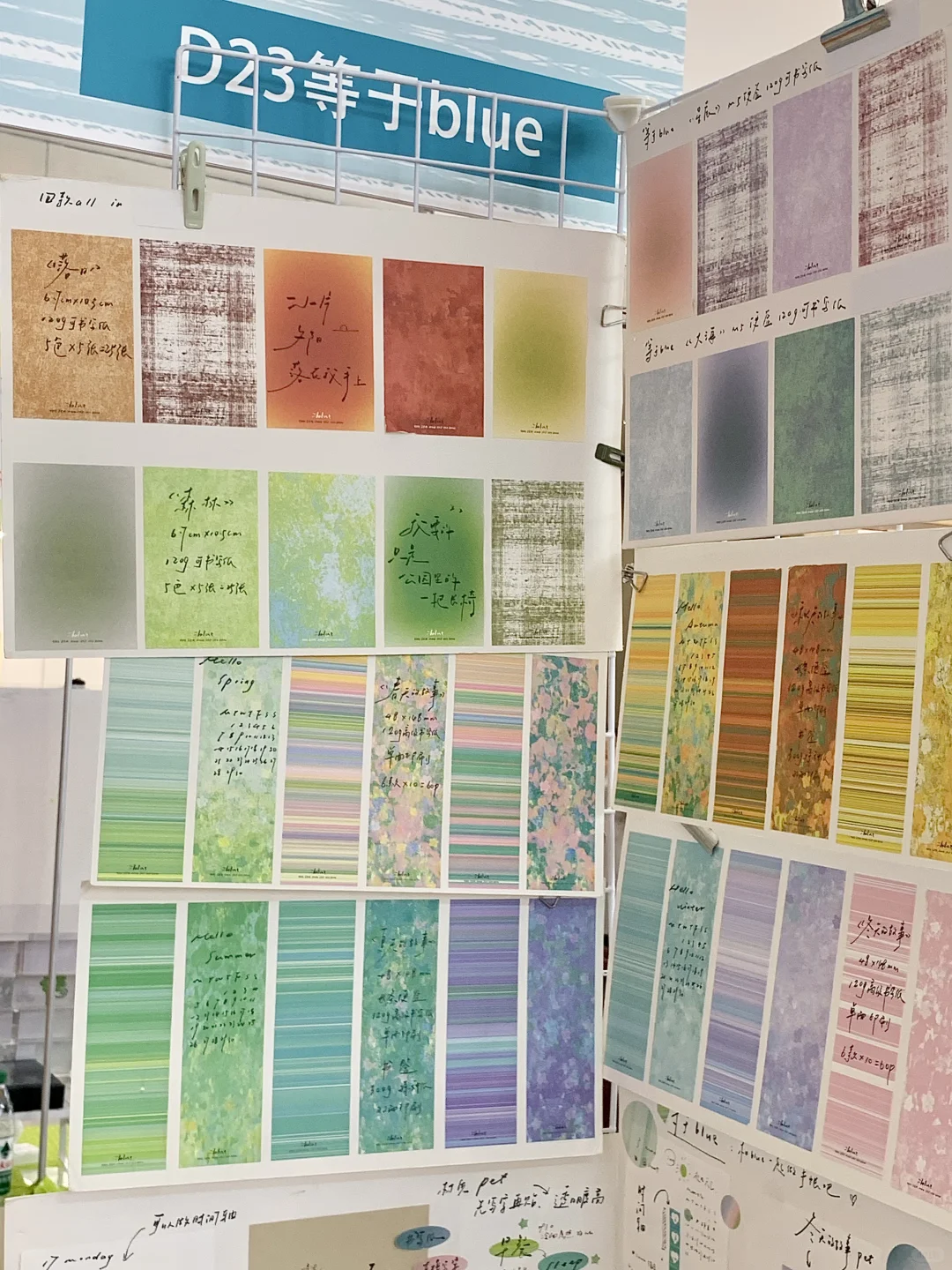 在郑州！！！在郑州！预测周末有1w人…………