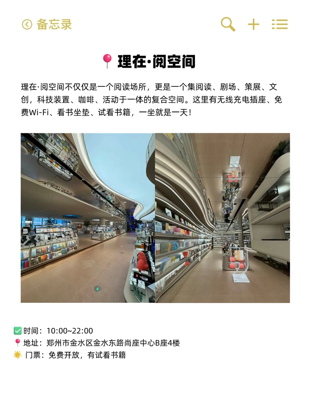 郑州地铁直达！适合一个人逛的6个免费场馆