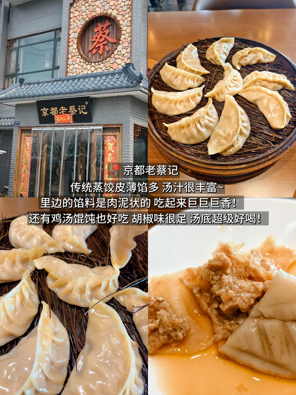 郑州必吃榜来咯，跟着吃就对了🤤