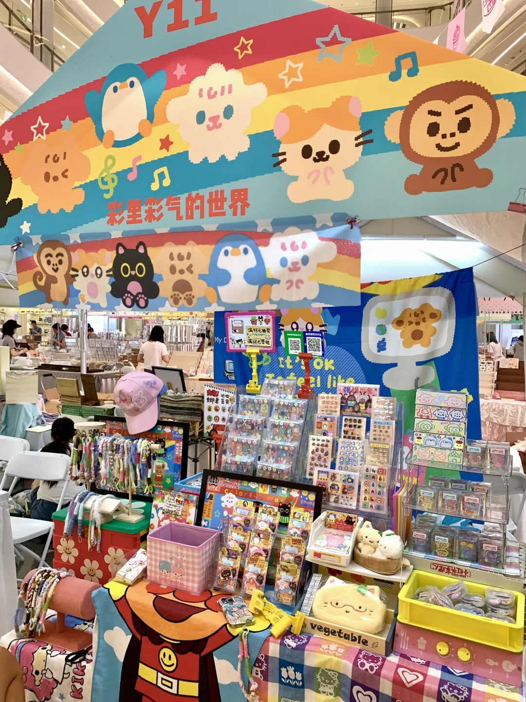 在郑州！！！在郑州！预测周末有1w人…………