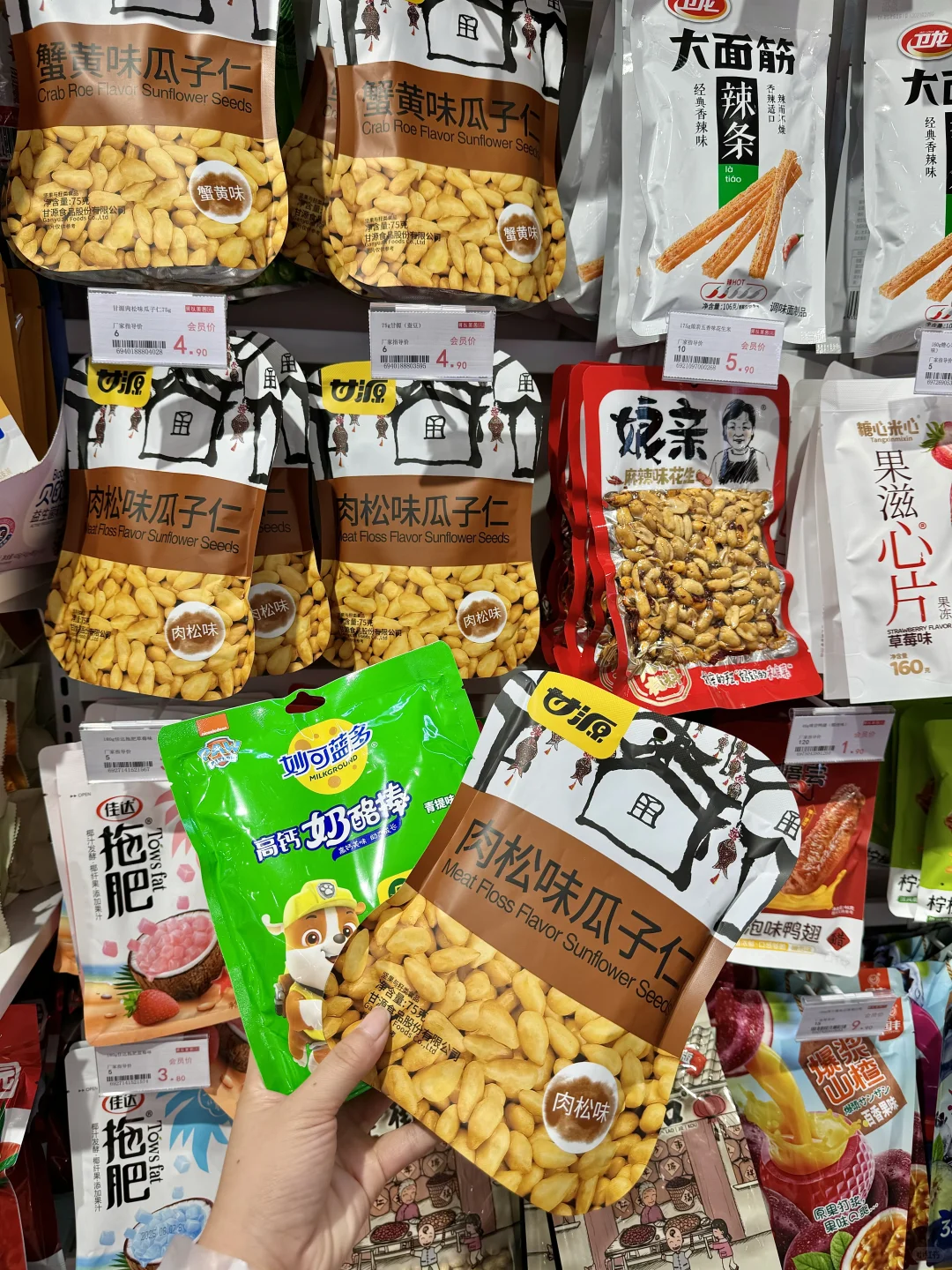 郑州！！路过二七一定要进！！线下pxx！！超好逛！