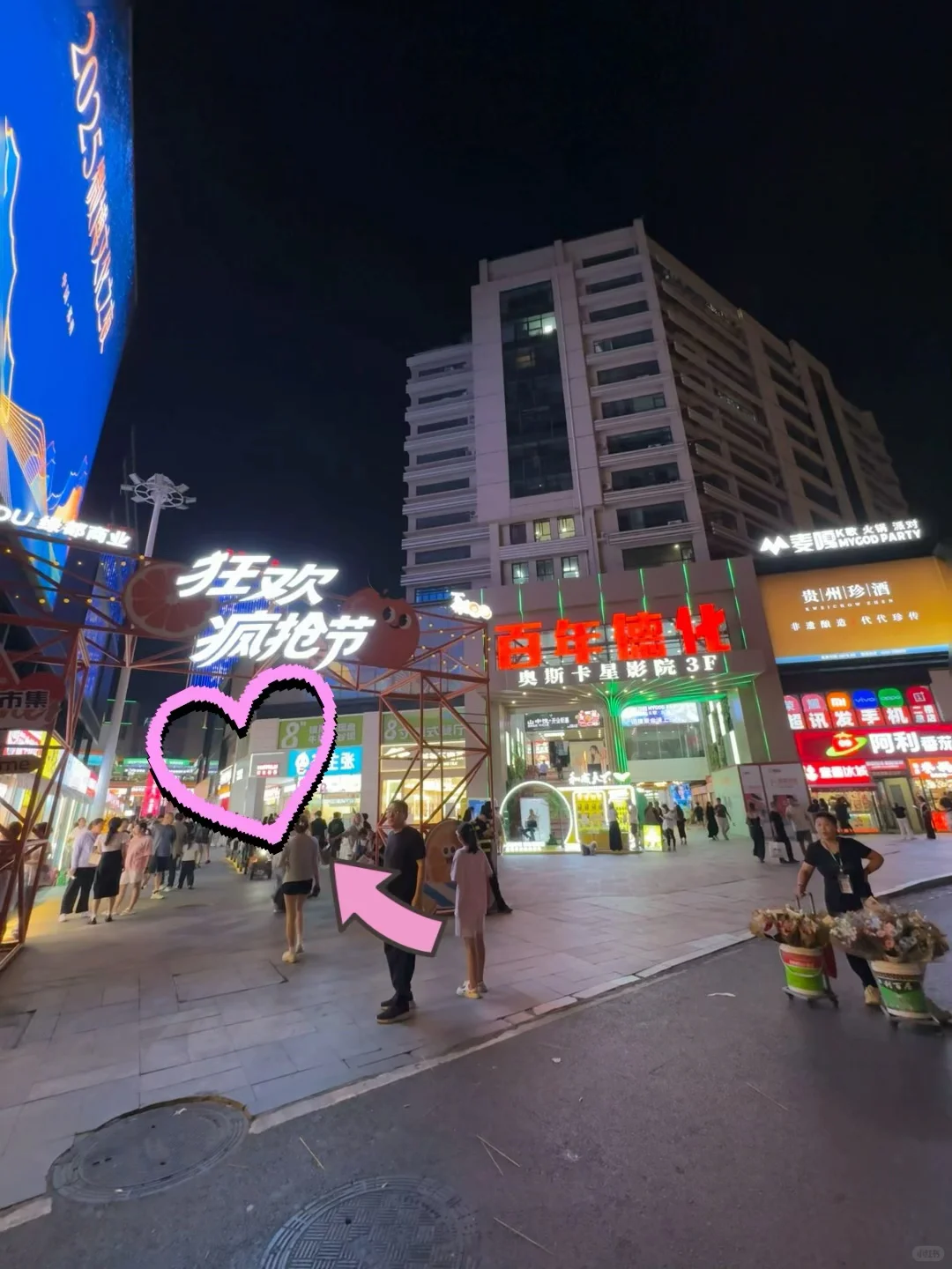 郑州！！路过二七一定要进！！线下pxx！！超好逛！