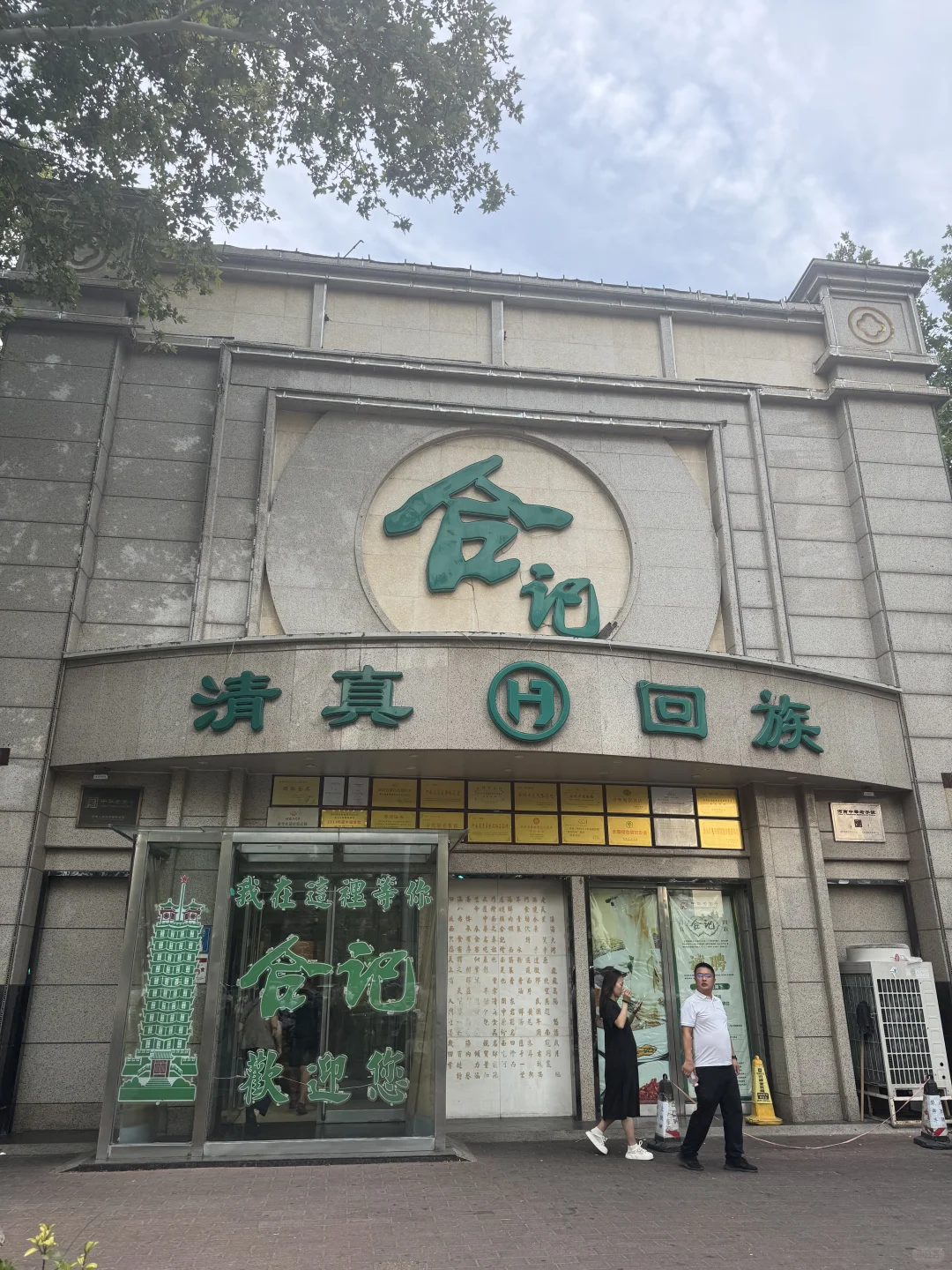 来郑州一天，所有的雷我都替你踩完了