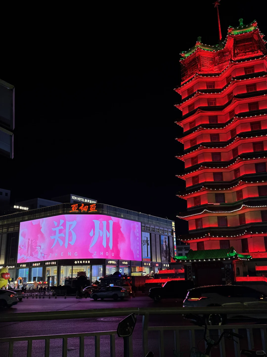 关于郑州我想的全是你