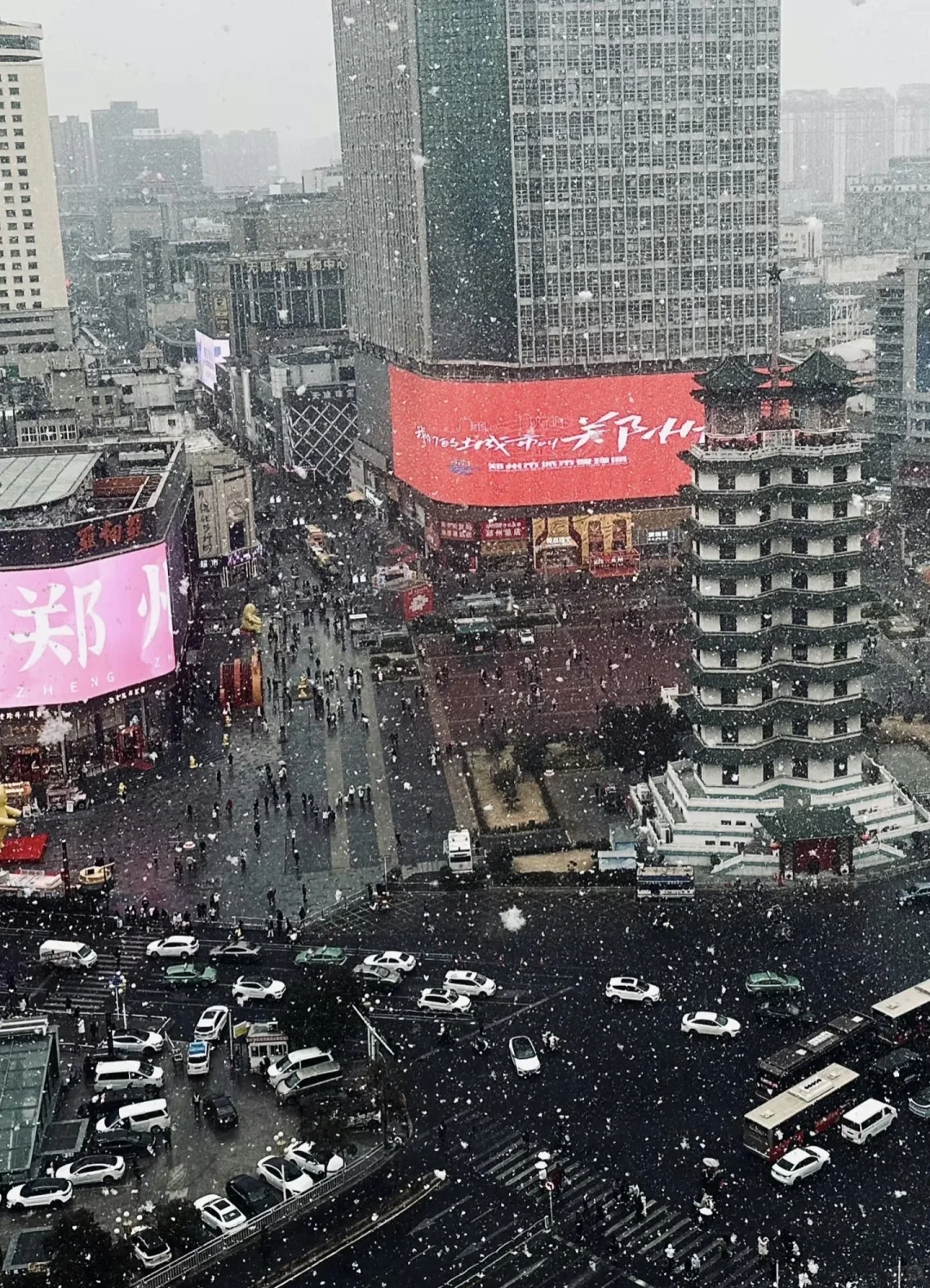 郑州下雪啦❄️