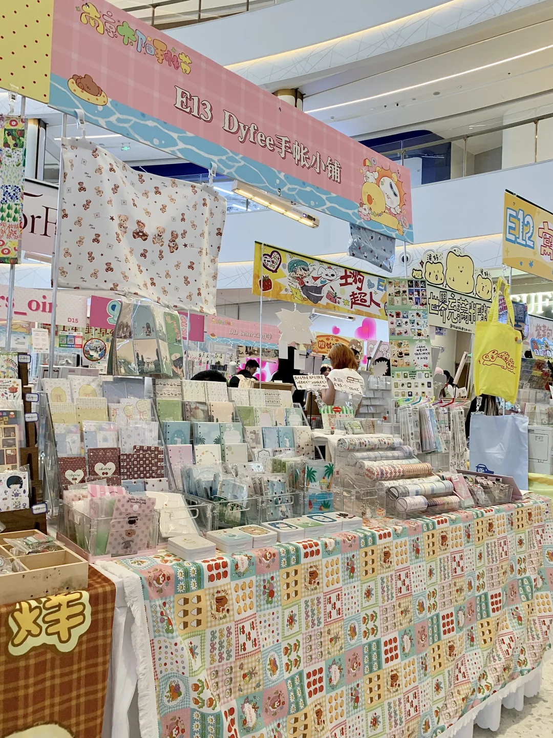 在郑州！！！在郑州！预测周末有1w人…………