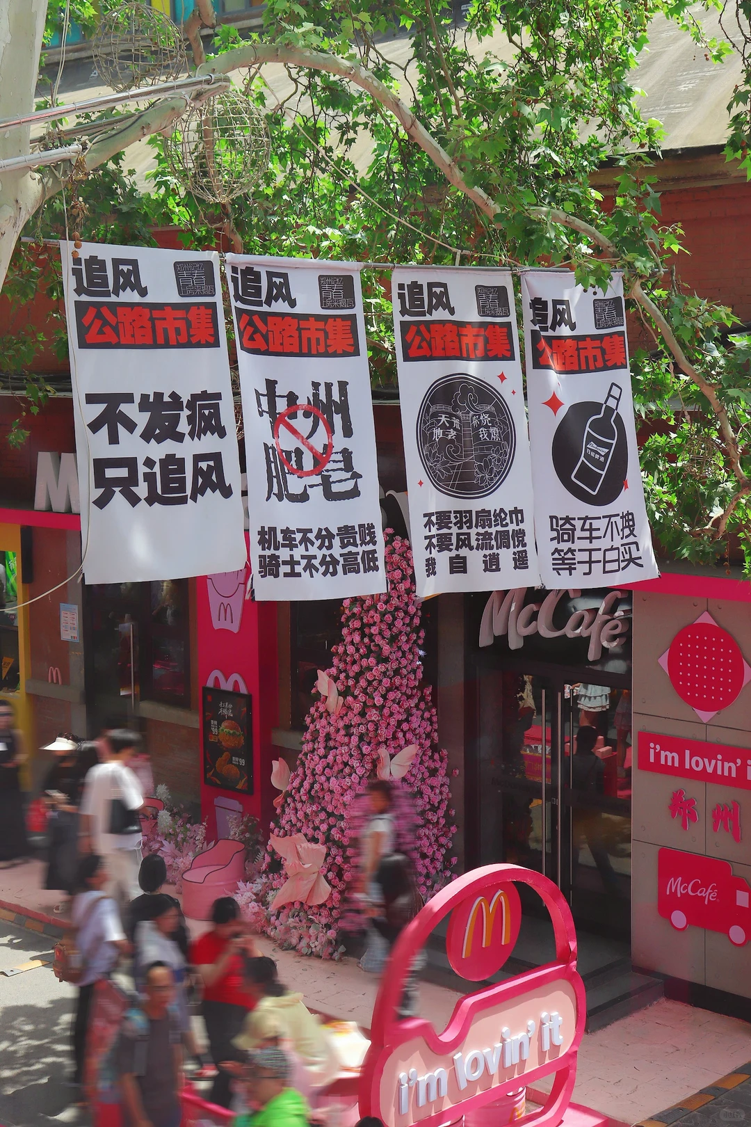 关于郑州和洛阳，我有些话想说