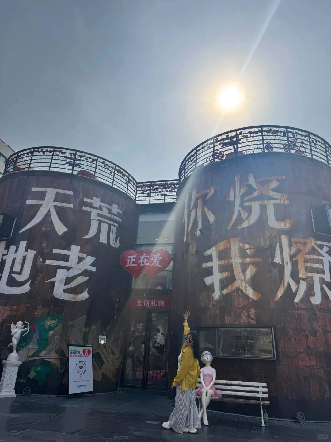 谁还没拍过city walk！