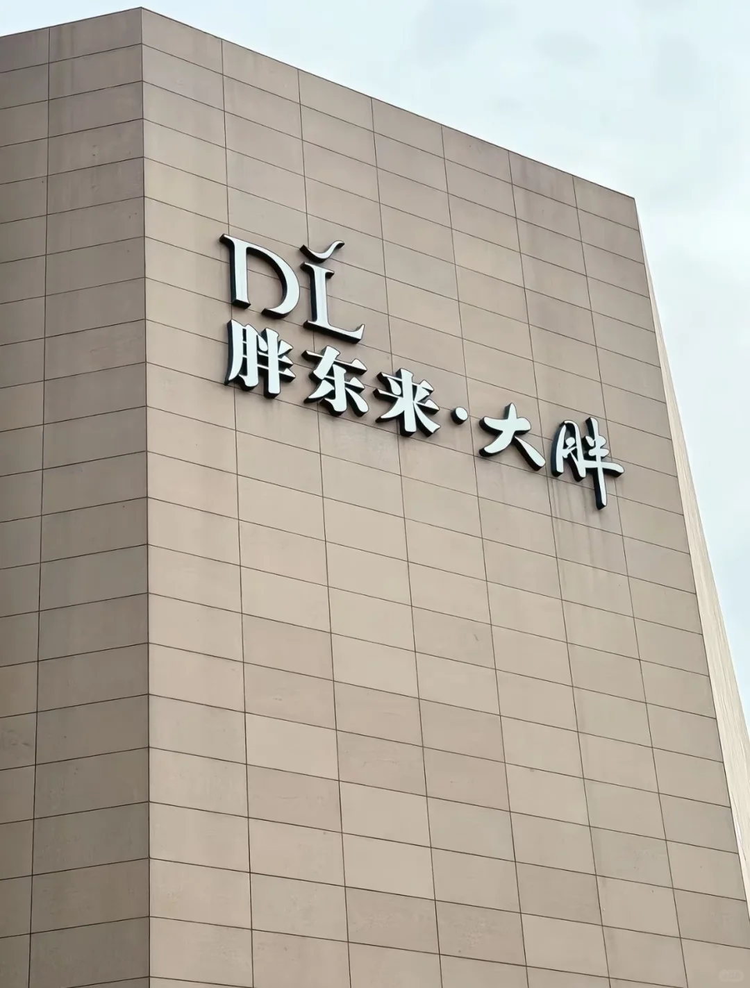 郑州洛阳三日游攻略