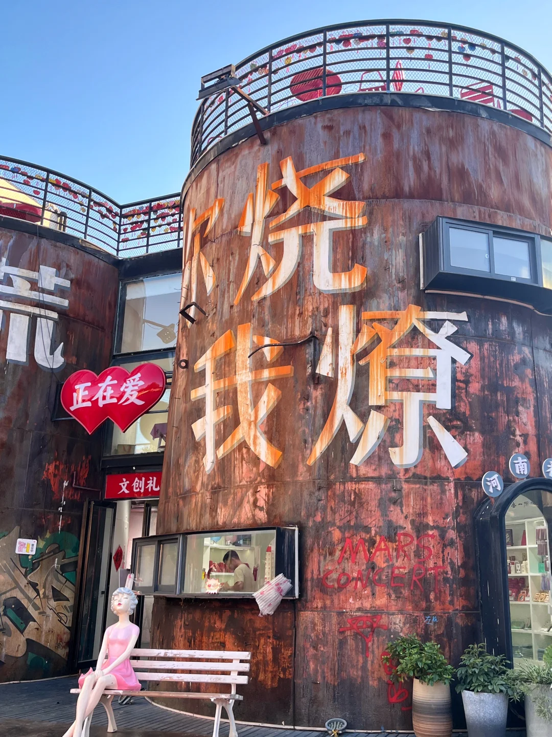 📍郑州|大学生三天两晚特种兵超全旅游攻略