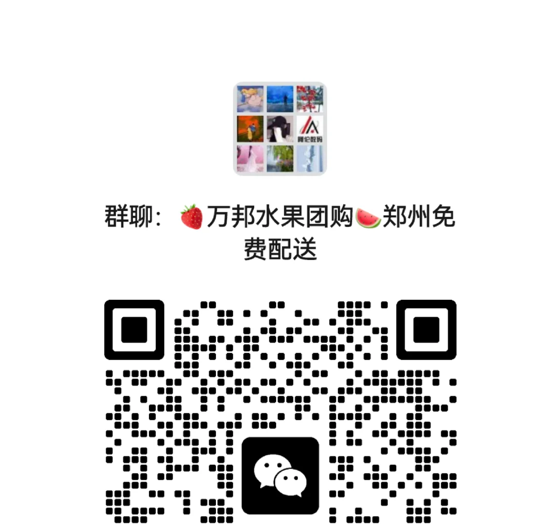 实现水果自由啦