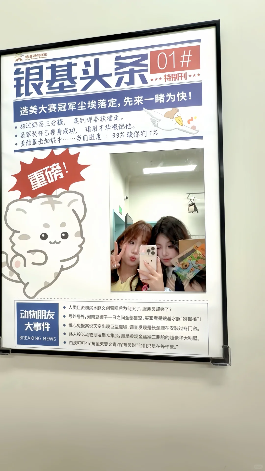 📍银基 不愧是郑州迪士尼‼️