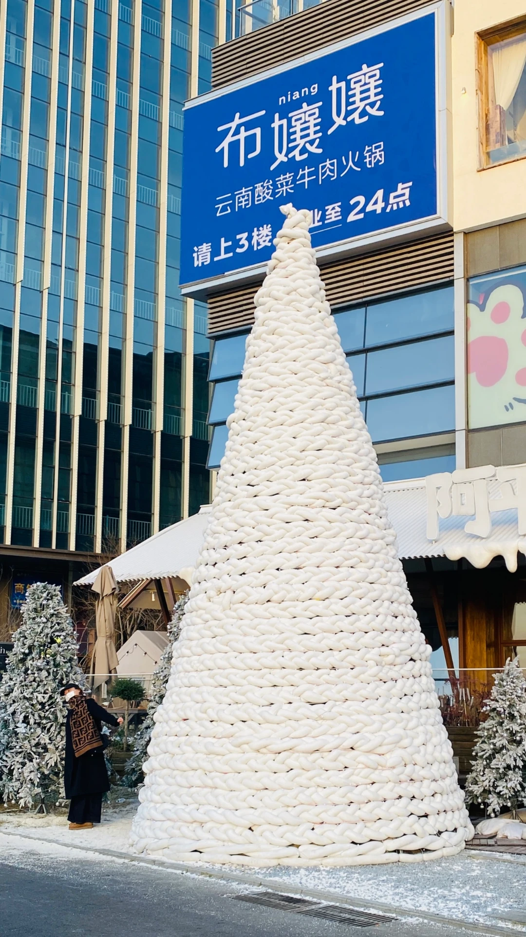 郑州金融岛的圣诞树🎄美得不像话，快来看