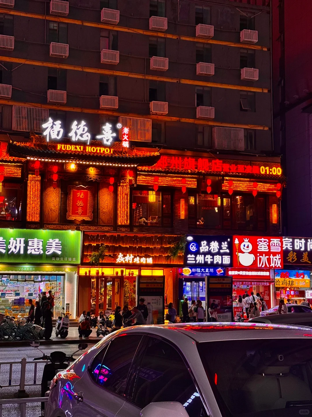 谁懂啊…郑州，一座来了不想走的城市😭