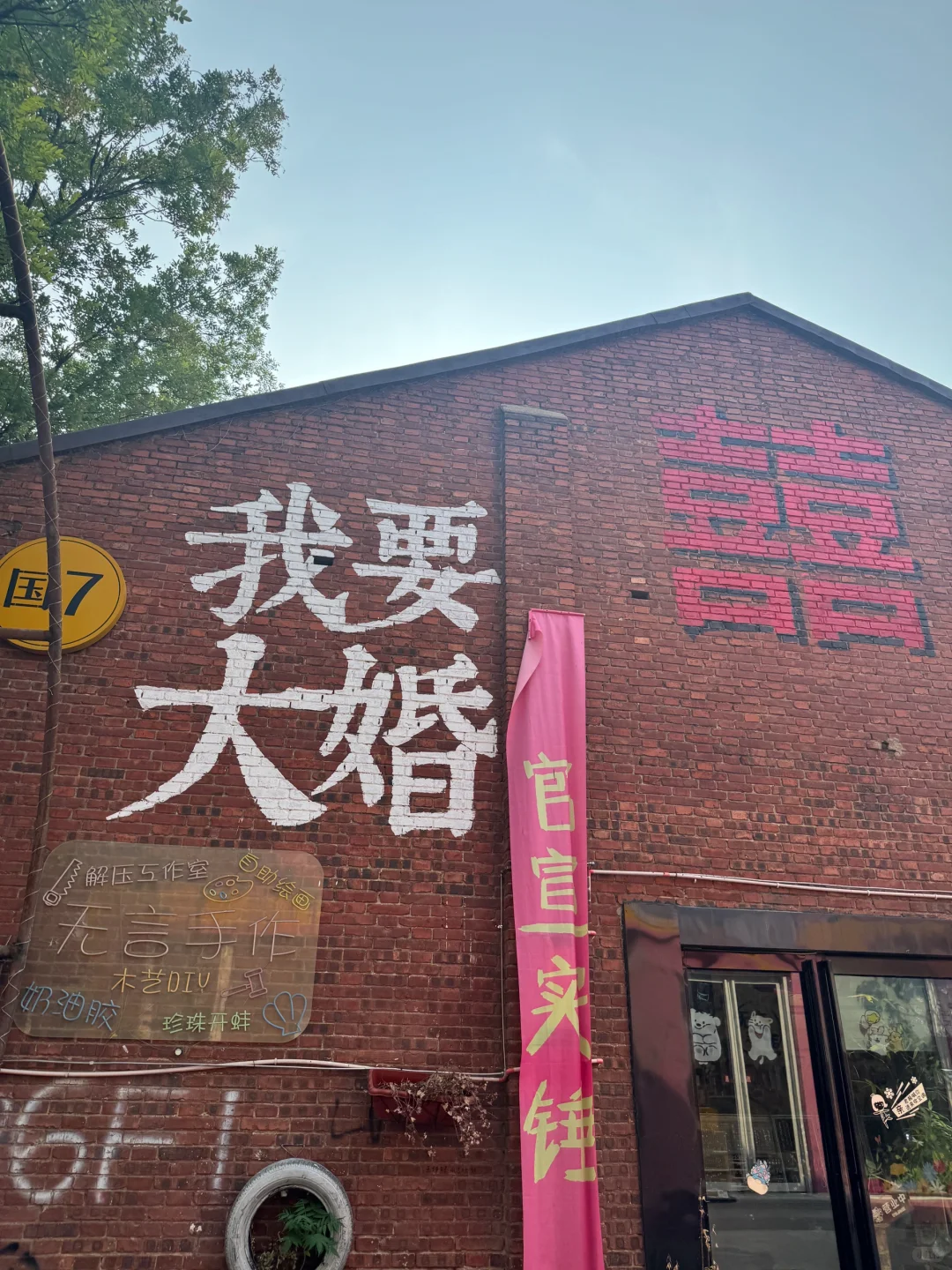 谁还没拍过city walk！