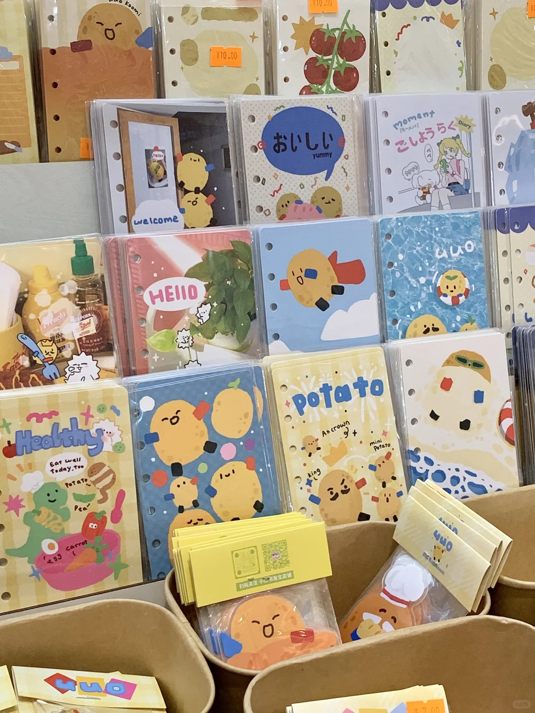 在郑州！！！在郑州！预测周末有1w人…………