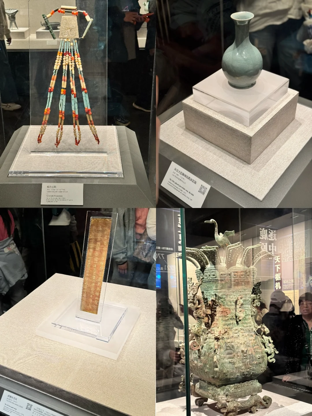 🏷️｜关于郑州