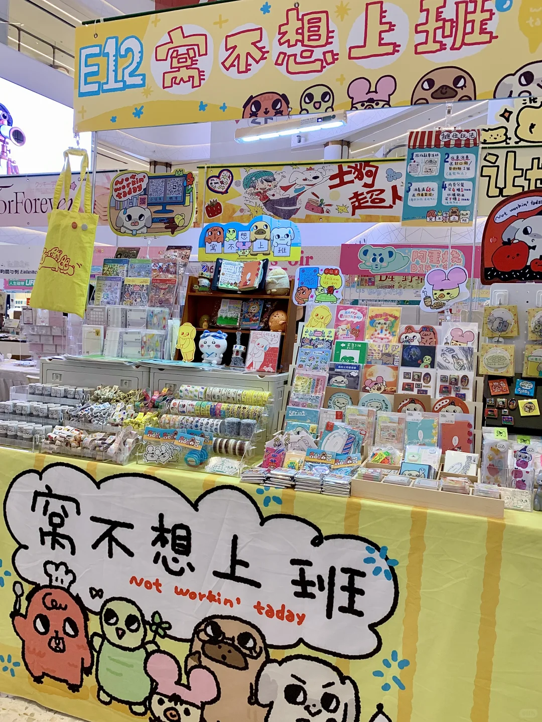 在郑州！！！在郑州！预测周末有1w人…………