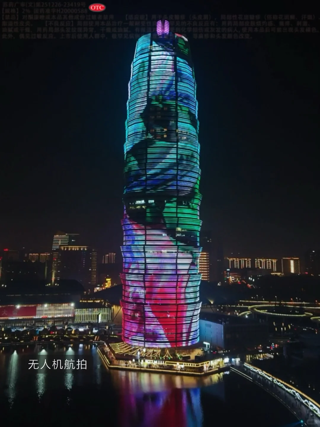 郑州马拉松的起点，地标“大玉米”拍照机位