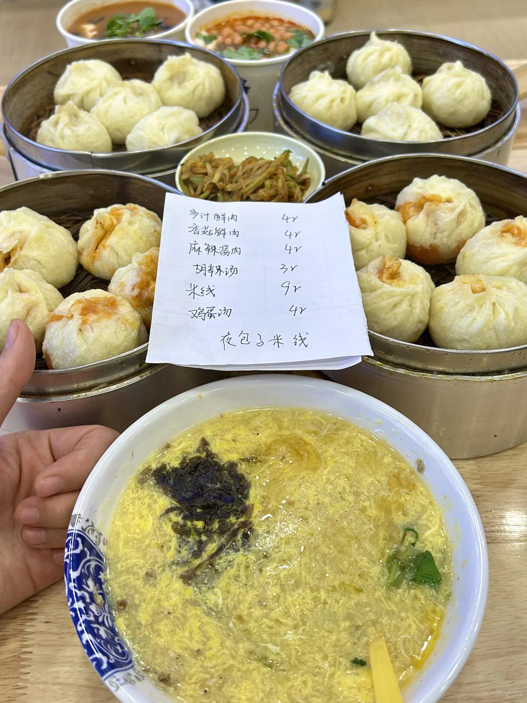 安阳这物价让我感到震撼。。便宜的离谱。。。😳