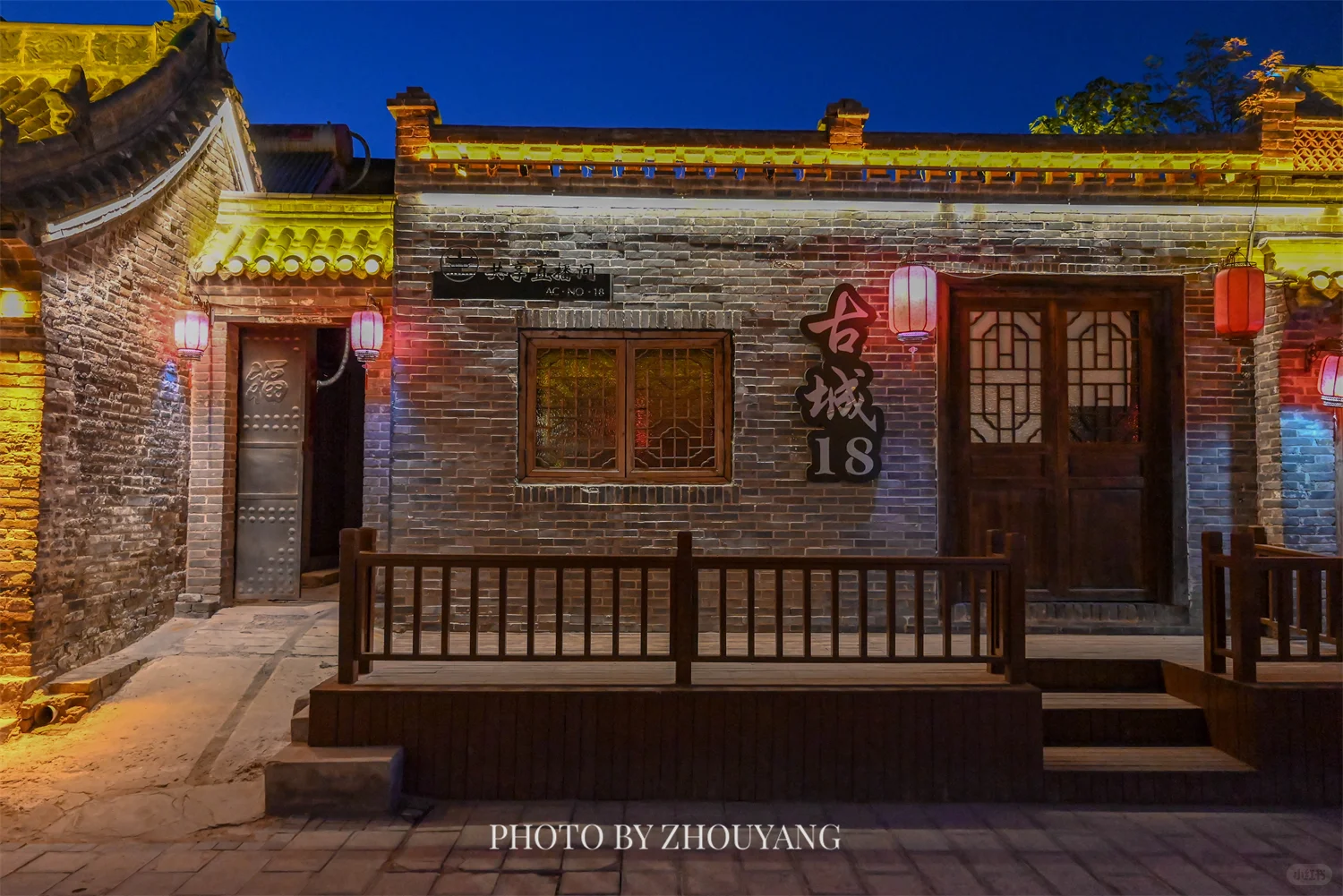 【仓巷街】一条代表安阳历史文化的古街