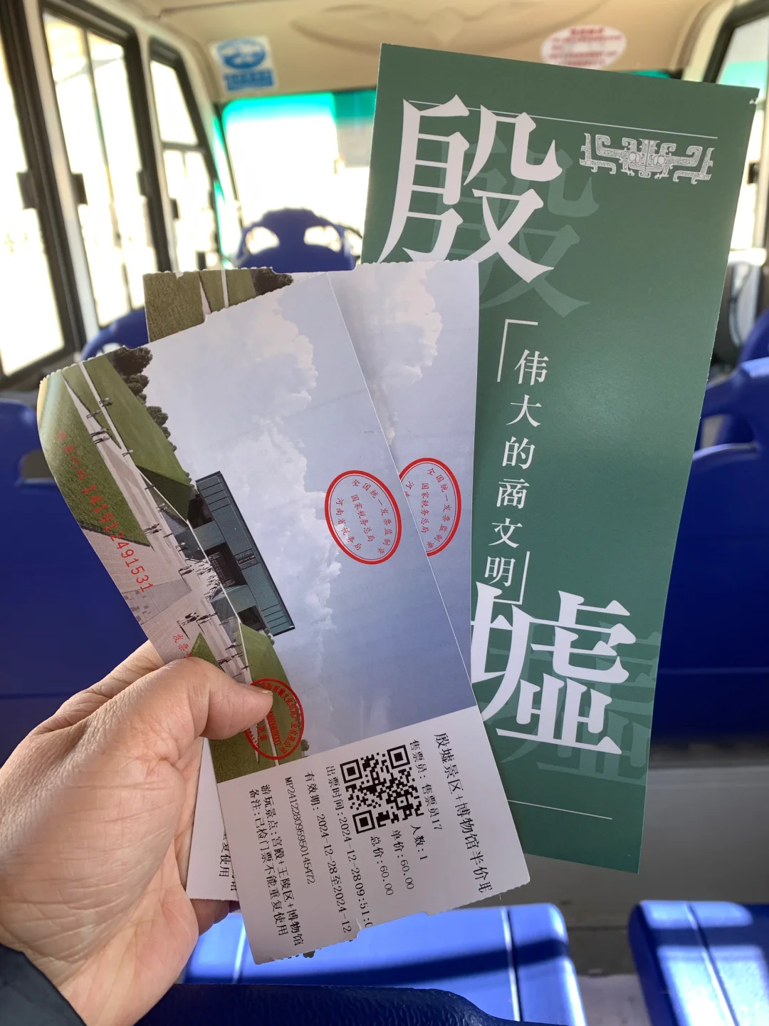 安阳必看殷墟博物馆