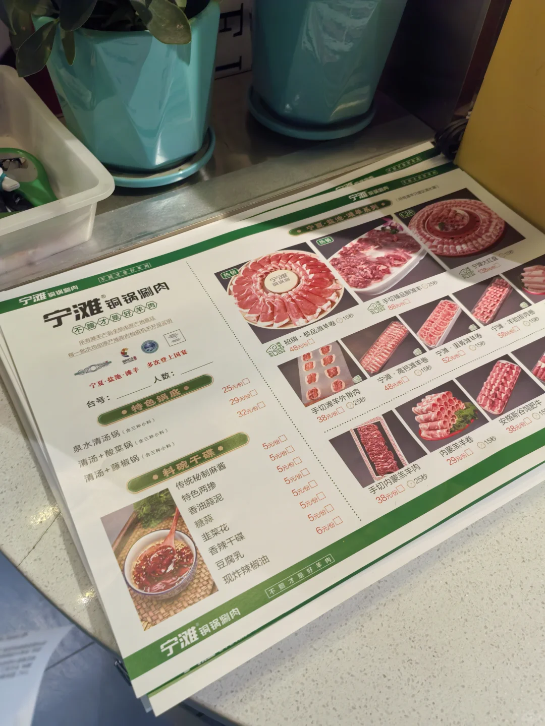 安阳冬天必吃榜好吃铜锅涮肉推荐！