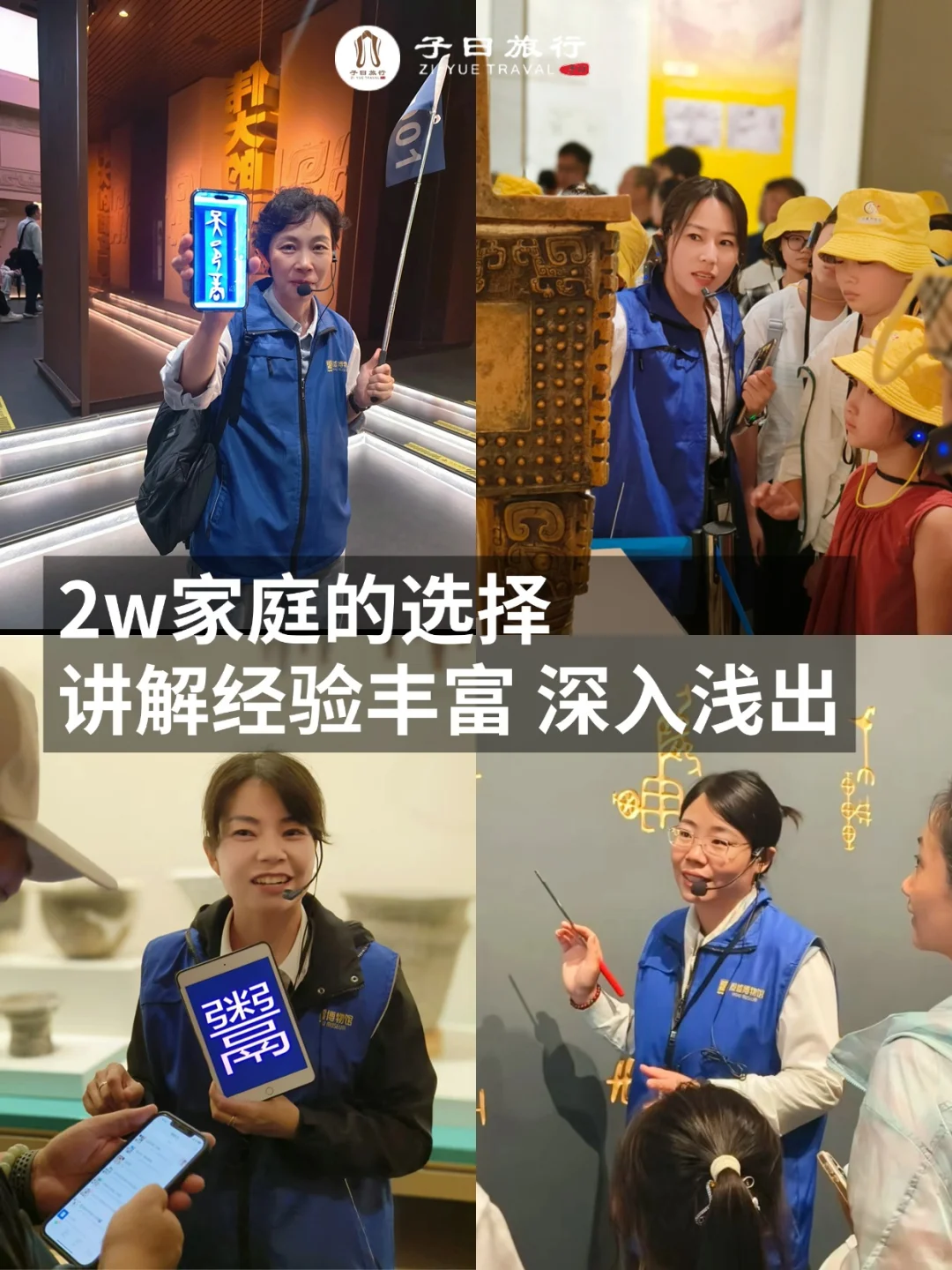 殷墟博物馆，来一趟不听讲解等于白来‼️