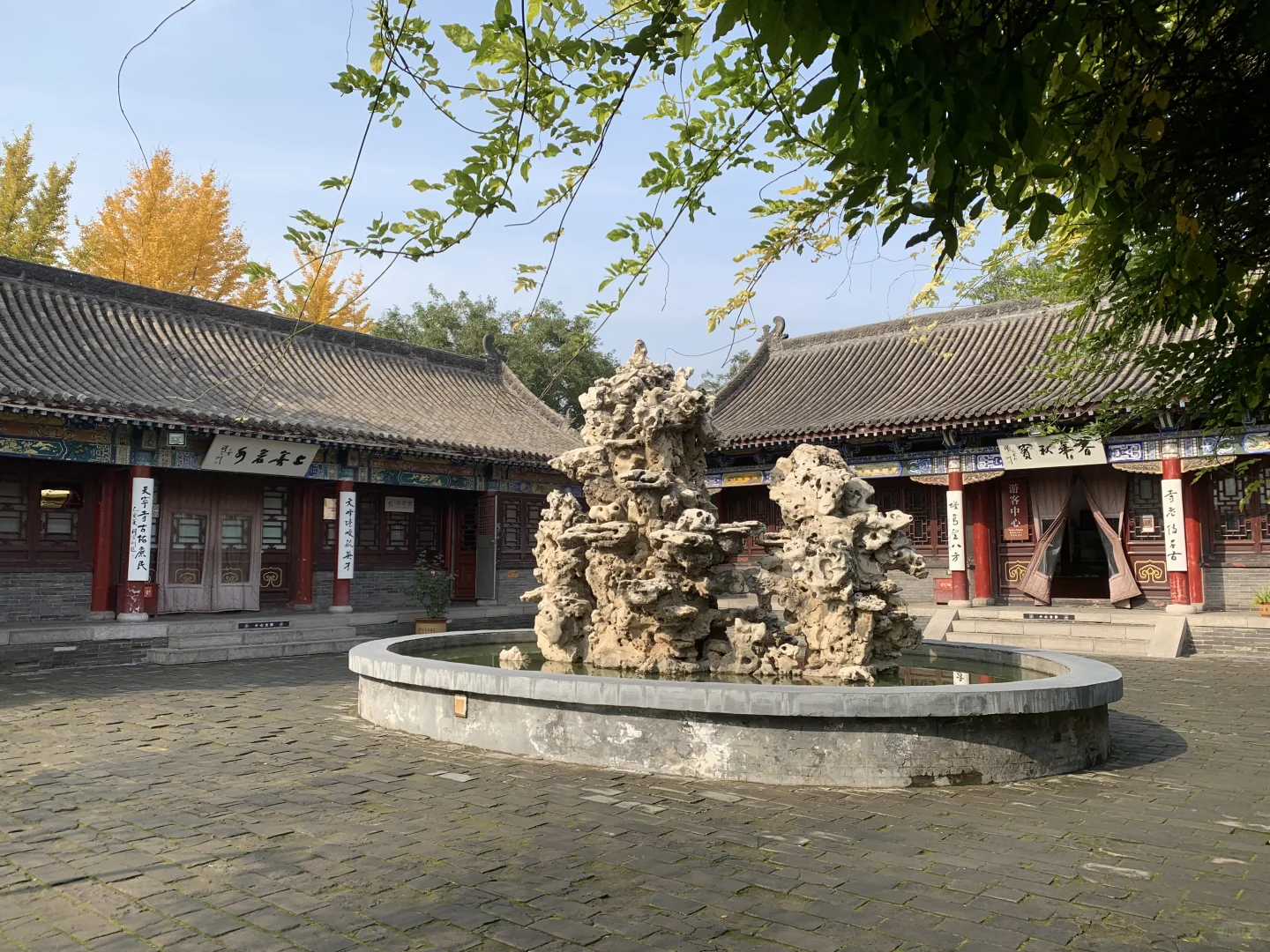 安阳 city walk (一)