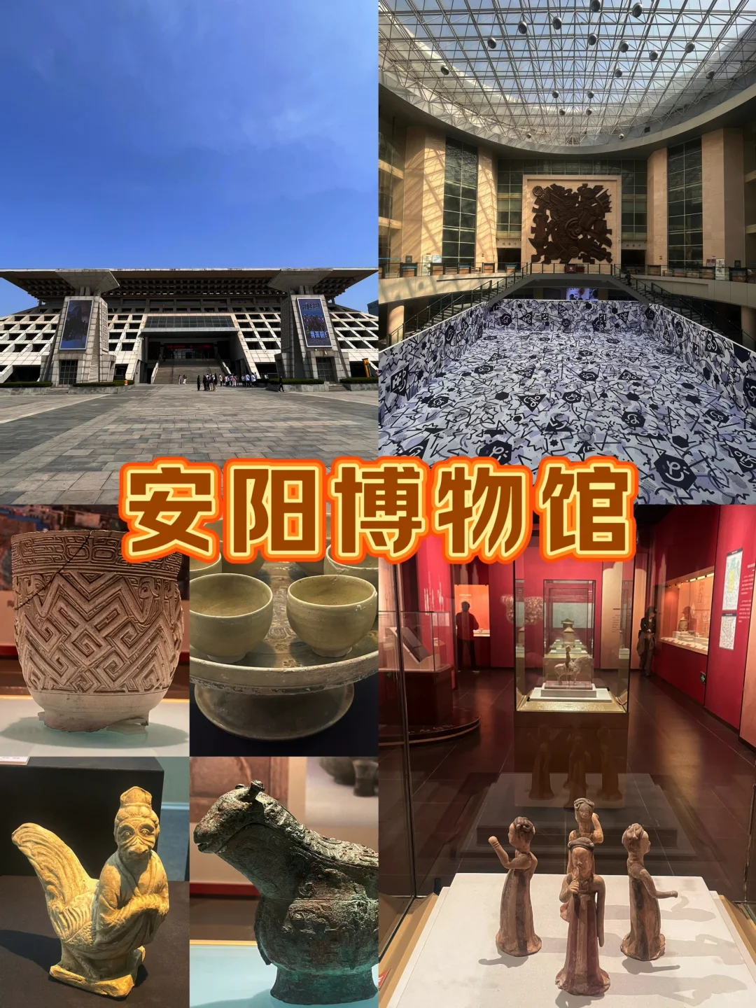 安阳 | 安阳citywalk一日游攻略