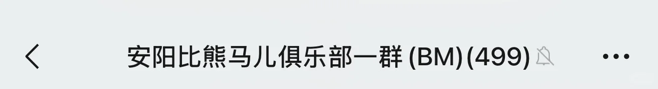 🔥安阳养宠人狂喜！全市首次狗狗跨年聚餐