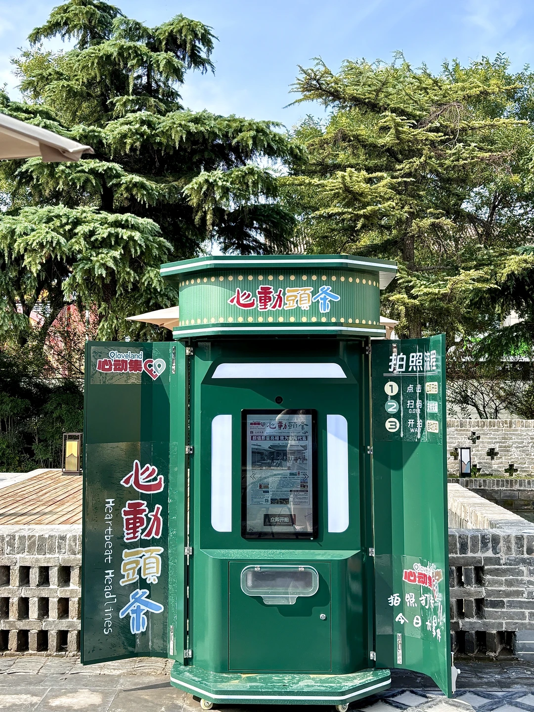 📢安阳新晋顶流打卡地🔥摩登市集！！