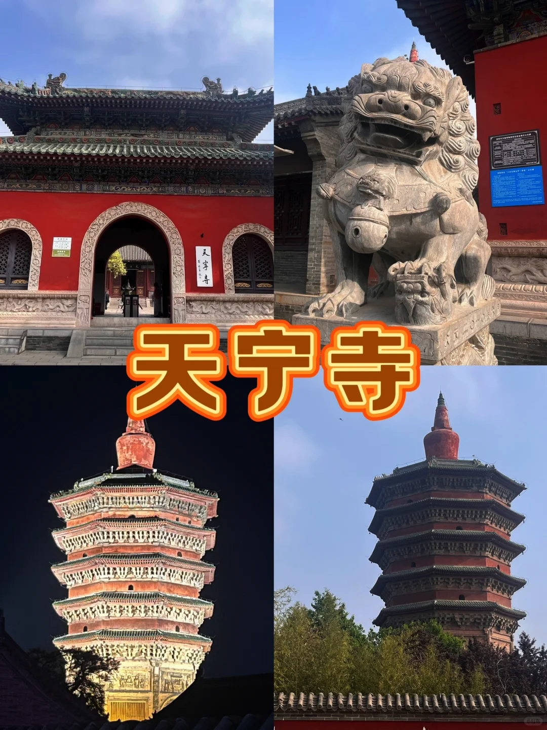 安阳 | 安阳citywalk一日游攻略