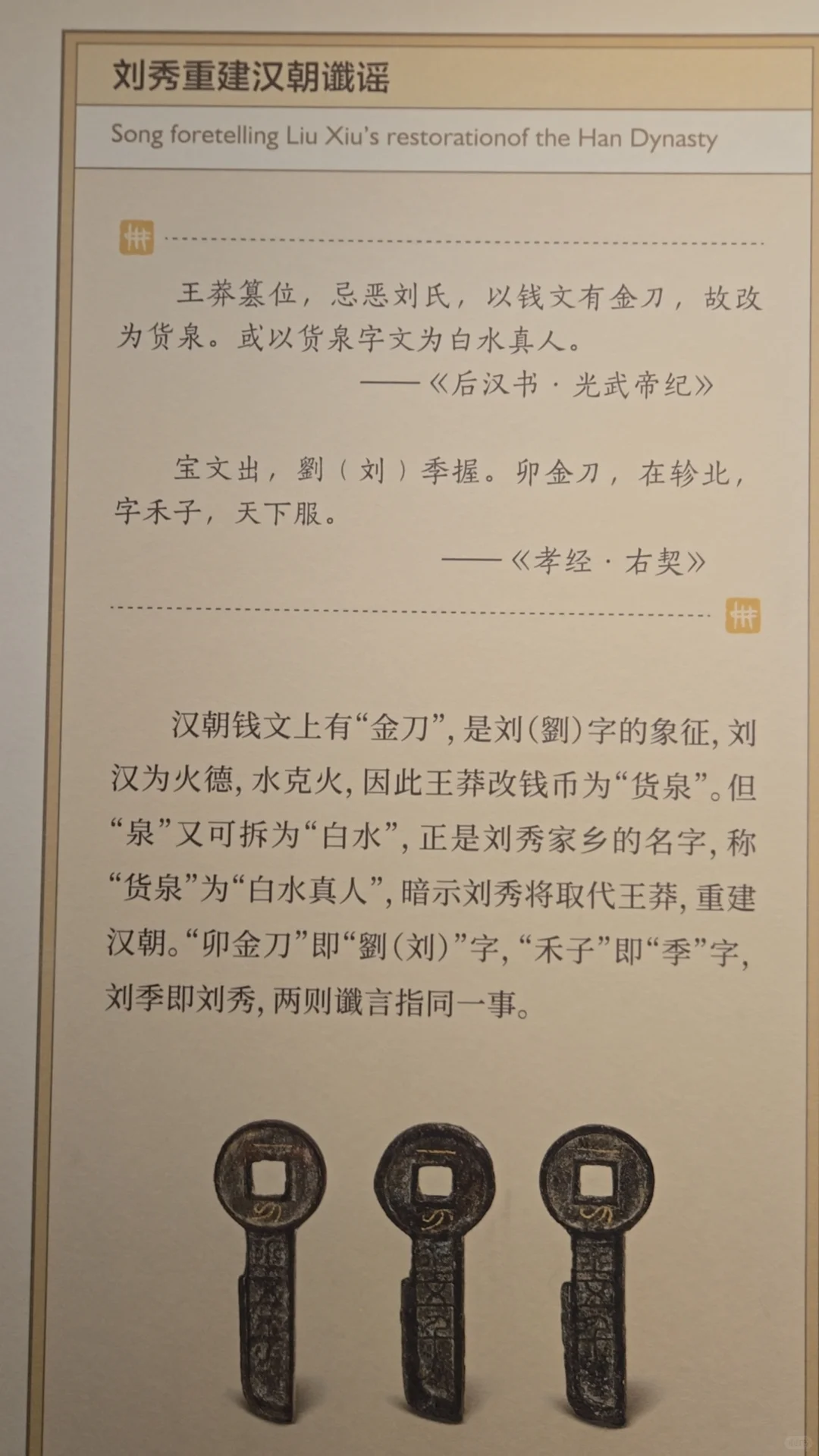 安阳｜一座被严重低估的宝藏旅行城市