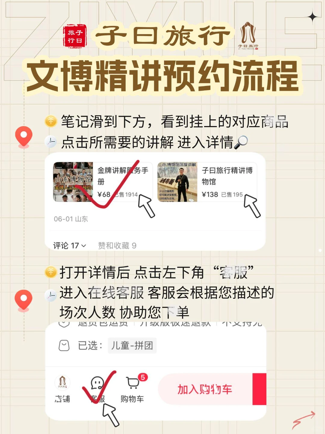 来安阳一定要留出三个小时给殷墟博物馆！